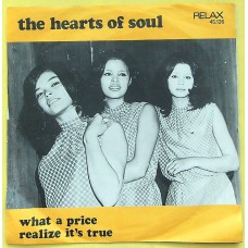 HEARTS OF SOUL What A Price / Realize It's True (Relax – 45.126) Holland 1969 PS 45 (Soul, Bossa Nova) HEARTS OF SOUL What A Price / Realize It's True (Relax – 45.126) Holland 1969 PS 45 (Soul, Bossa Nova)